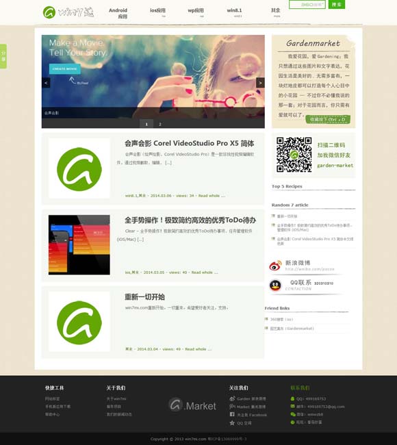 [图库下载安装手机图库软件]