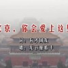 2021043期左岸春风一语断蓝