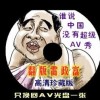 丹东彩吧联盟2彩吧图库第262